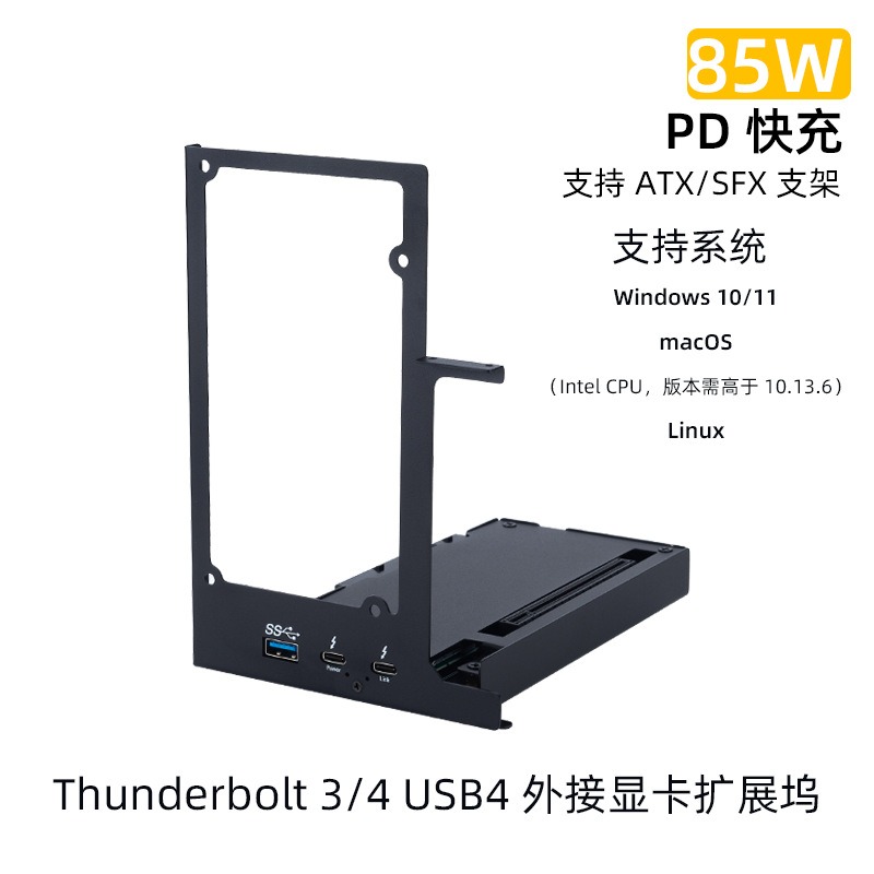 Dizüstü Bilgisayarlar İçin Thu - Thunderbolt 4 External Gpu Enclosure incelemesi ve fiyatı